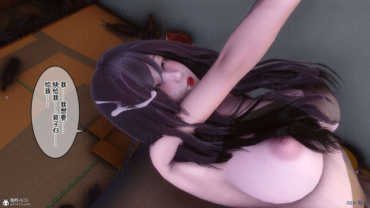 《[3D]侍奉女神》漫画 第19話
