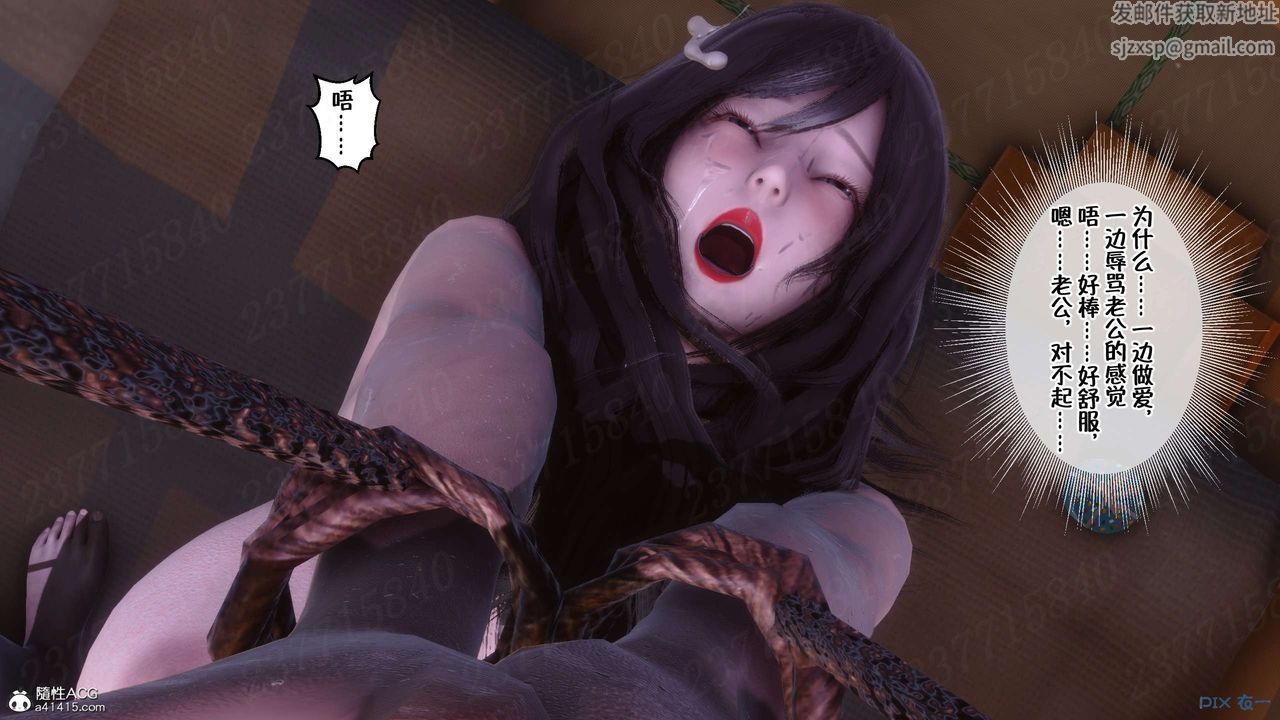 《[3D]侍奉女神》漫画 第19話