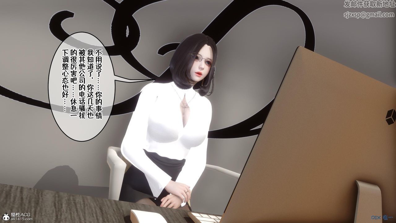 《[3D]侍奉女神》漫画 第02話