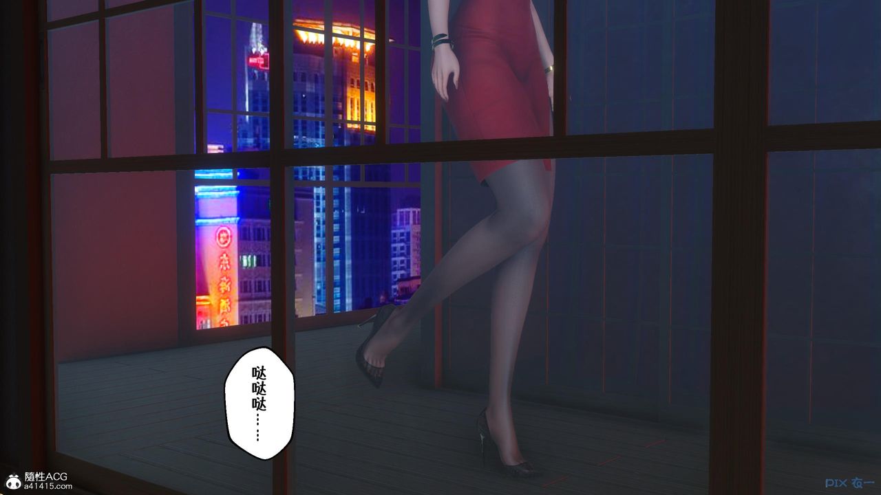 《[3D]侍奉女神》漫画 第02話