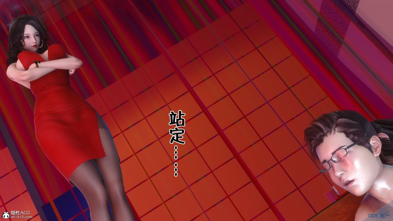 《[3D]侍奉女神》漫画 第02話