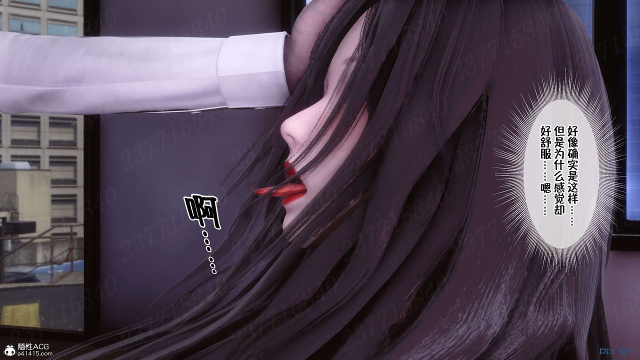 《[3D]侍奉女神》漫画 第21話