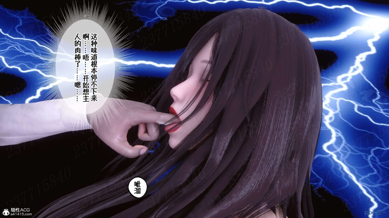 《[3D]侍奉女神》漫画 第21話