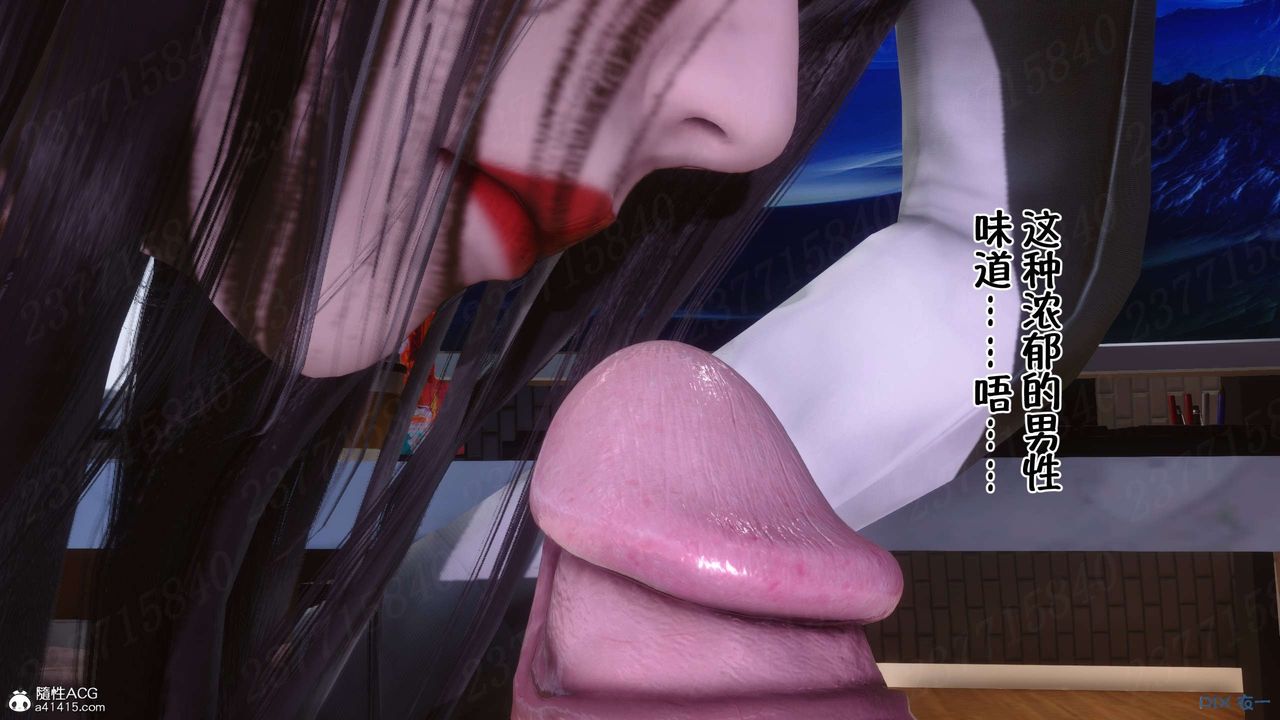 《[3D]侍奉女神》漫画 第21話