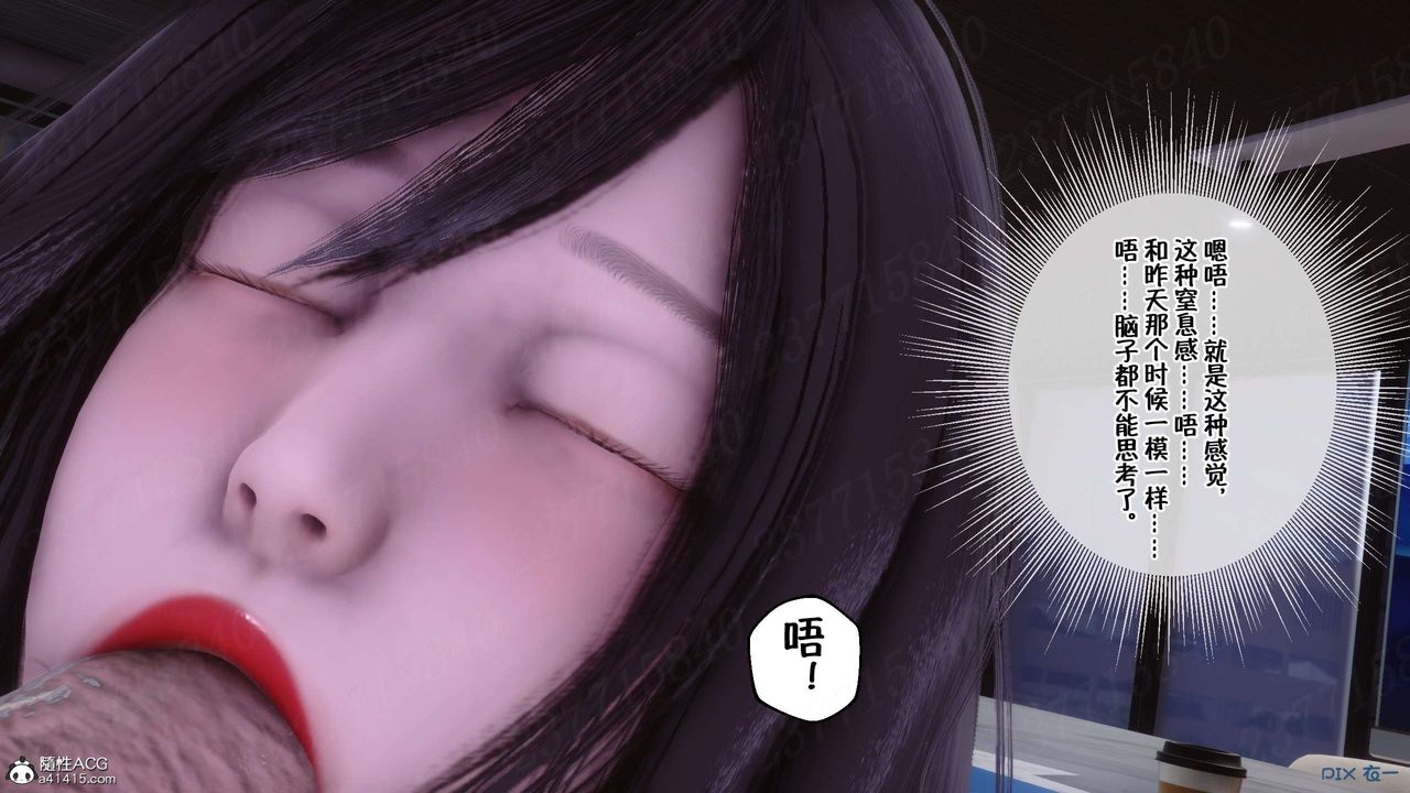 《[3D]侍奉女神》漫画 第22話