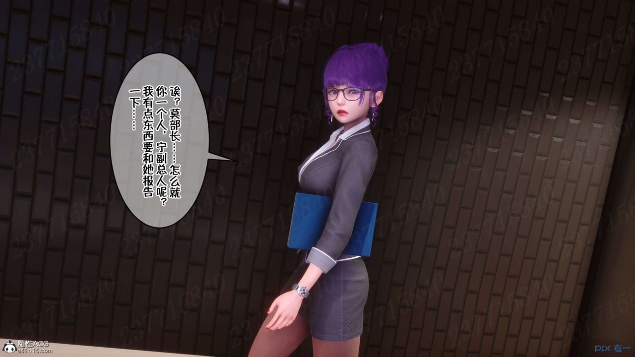《[3D]侍奉女神》漫画 第22話