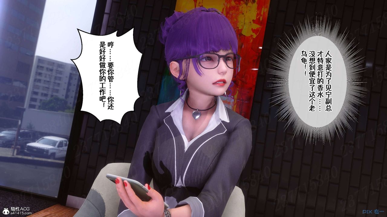 《[3D]侍奉女神》漫画 第22話