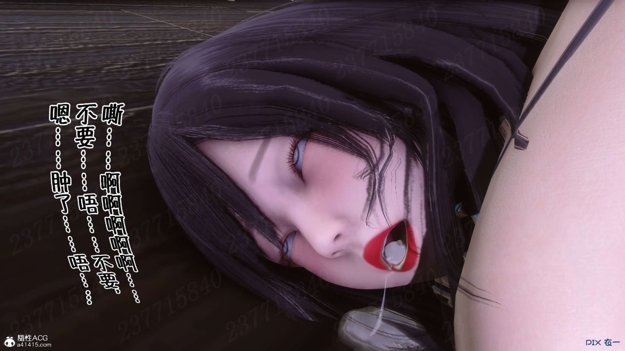 《[3D]侍奉女神》漫画 第23話