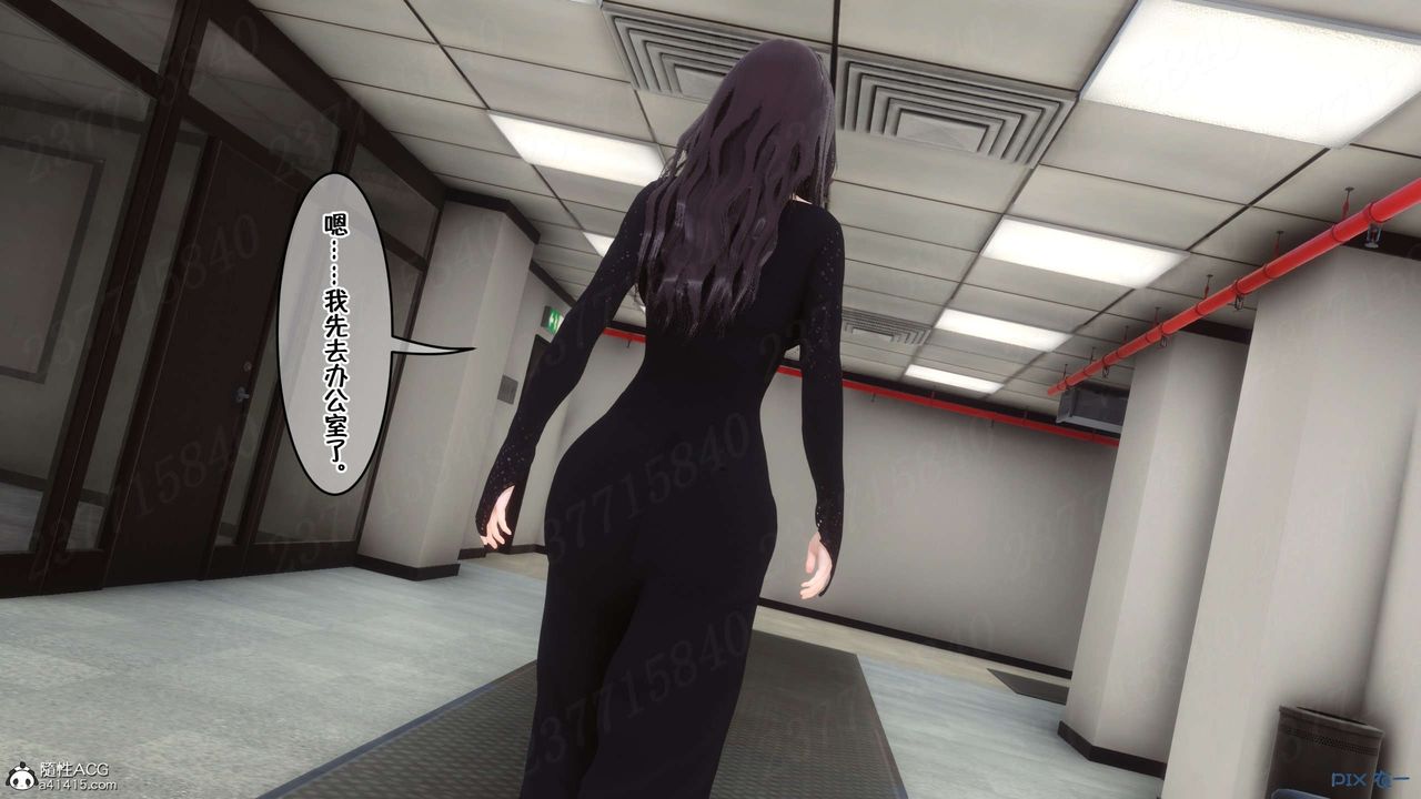 《[3D]侍奉女神》漫画 第23話