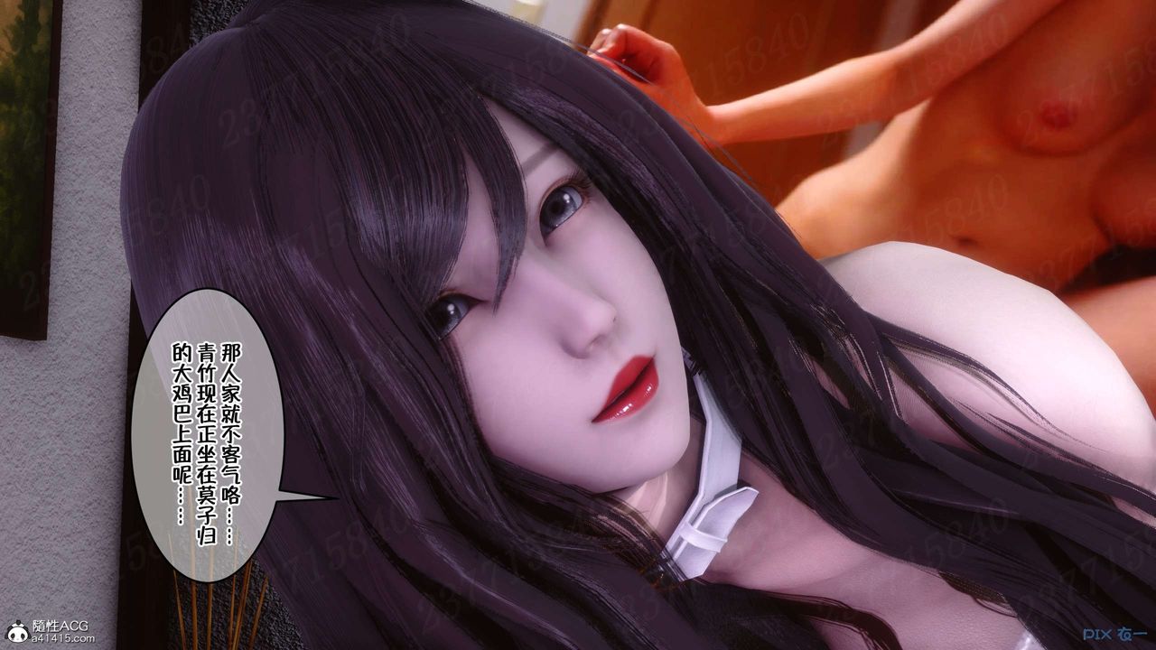 《[3D]侍奉女神》漫画 第24話