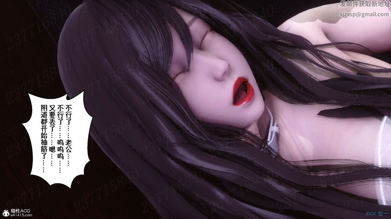 《[3D]侍奉女神》漫画 第25話