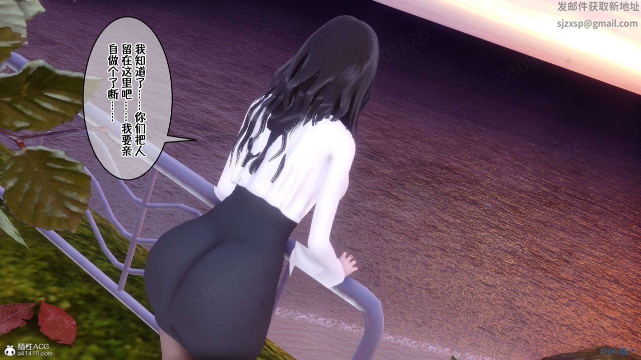 《[3D]侍奉女神》漫画 第26話