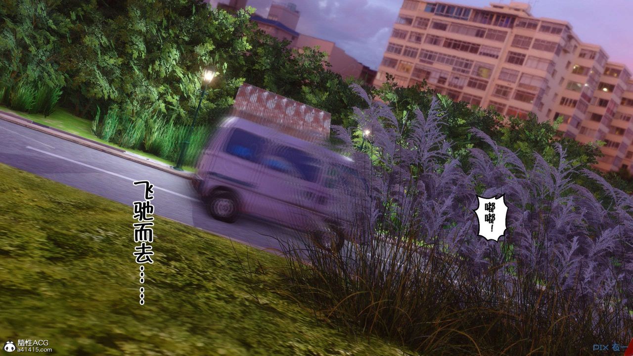 《[3D]侍奉女神》漫画 第26話