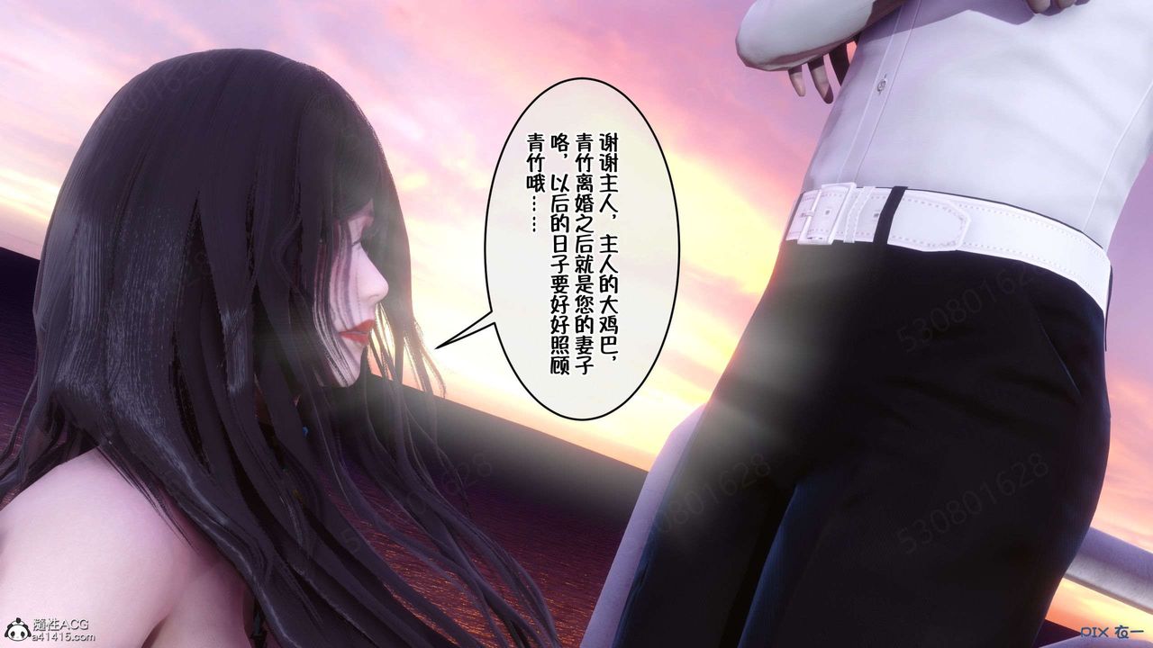 《[3D]侍奉女神》漫画 第26話
