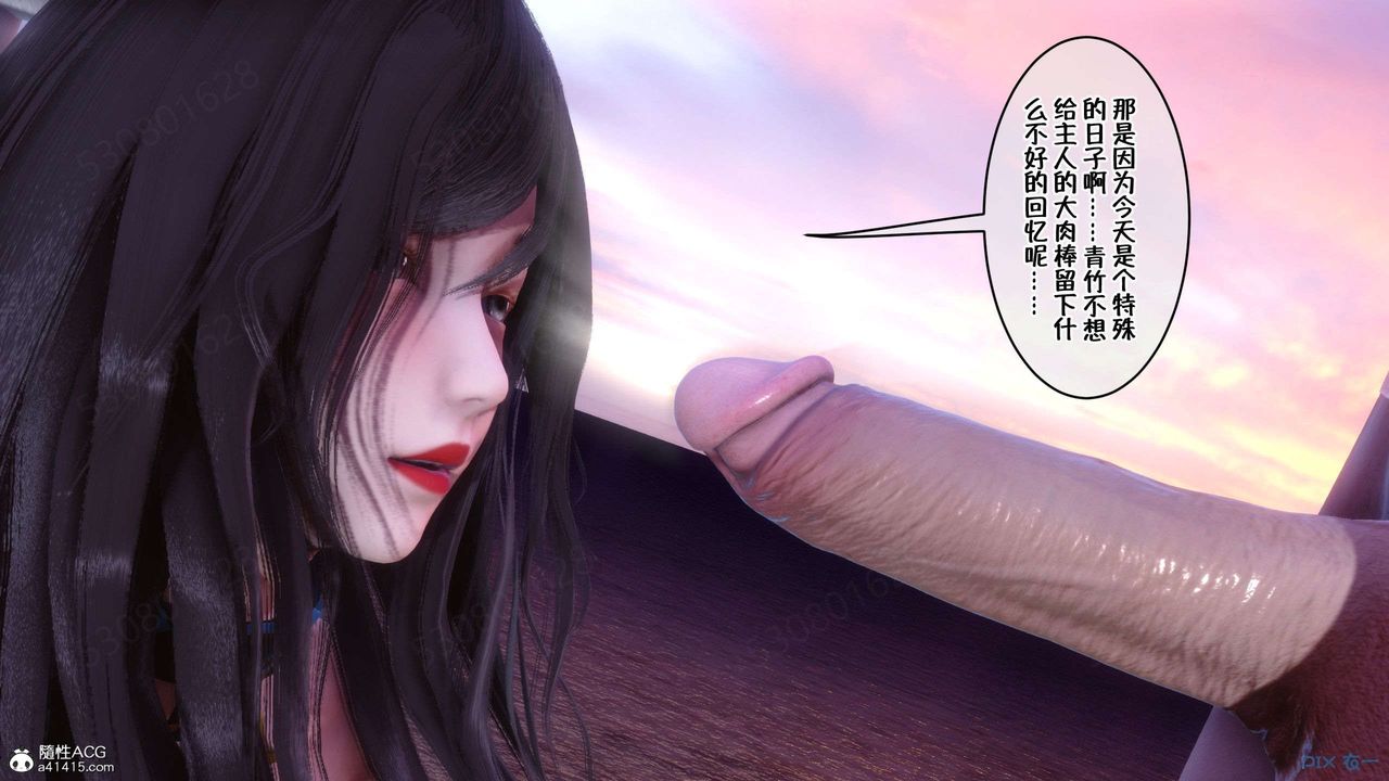 《[3D]侍奉女神》漫画 第26話