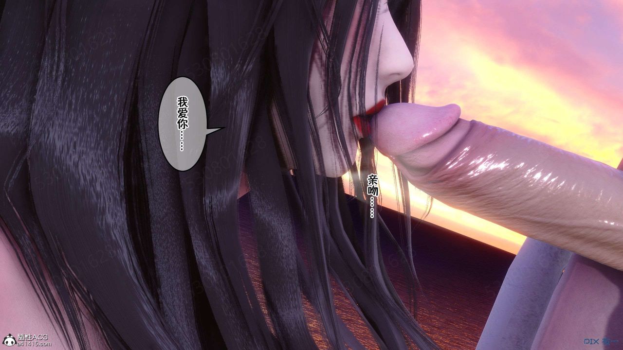 《[3D]侍奉女神》漫画 第26話