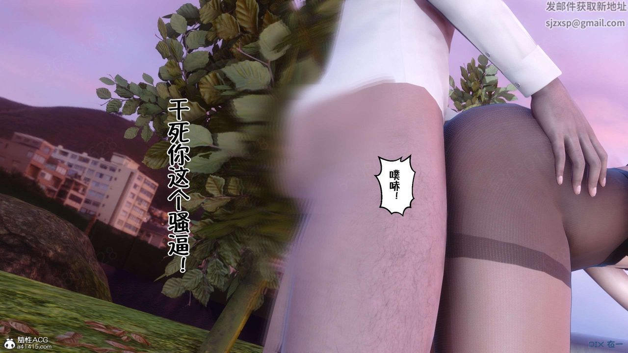 《[3D]侍奉女神》漫画 第27話