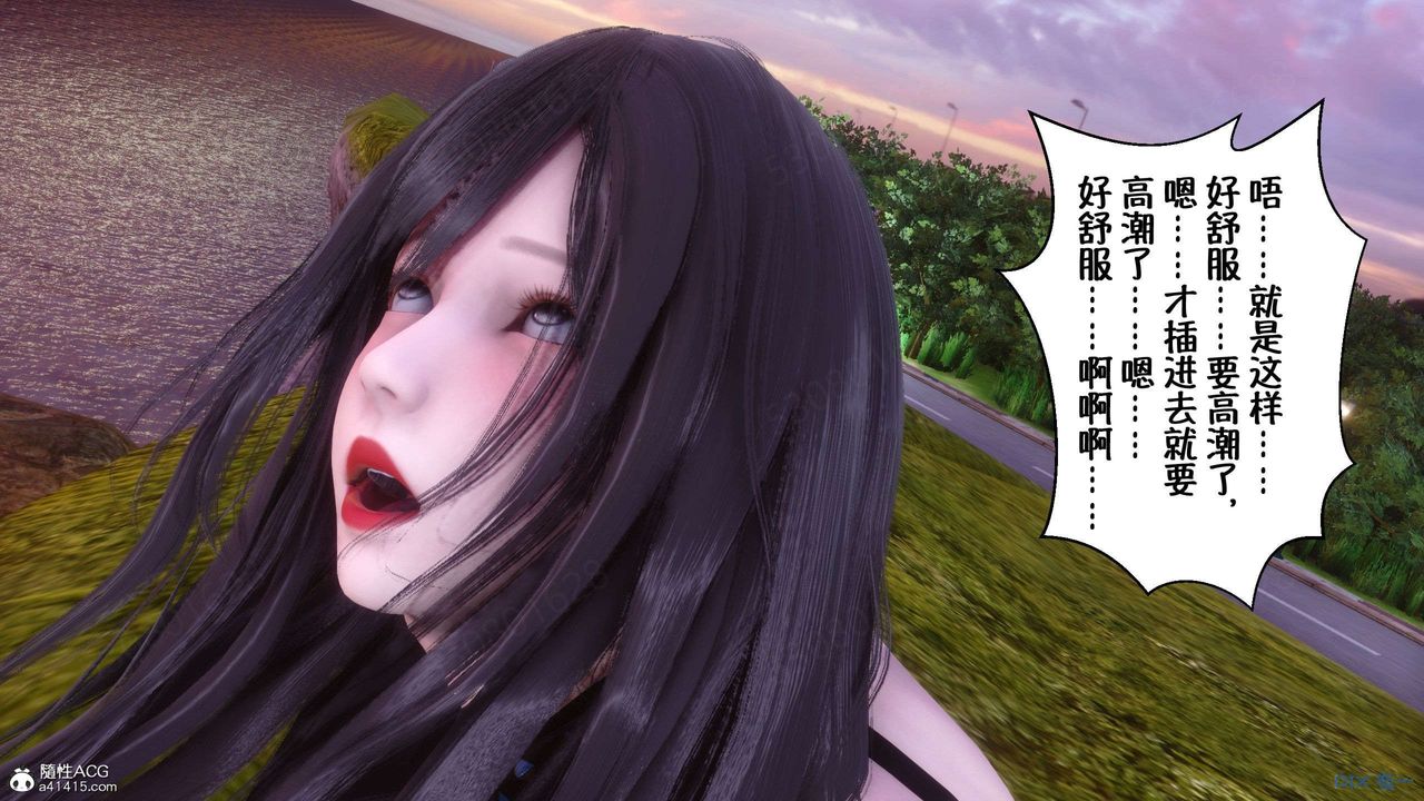 《[3D]侍奉女神》漫画 第27話