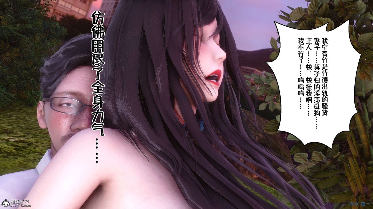 《[3D]侍奉女神》漫画 第27話