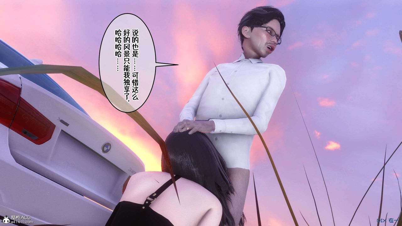 《[3D]侍奉女神》漫画 第27話