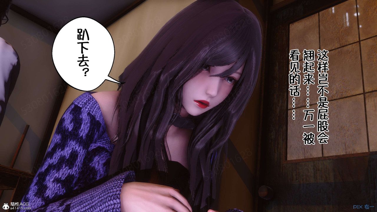 《[3D]侍奉女神》漫画 第28話