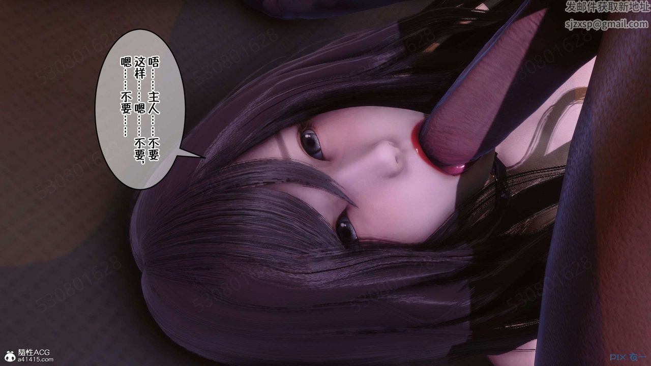 《[3D]侍奉女神》漫画 第28話