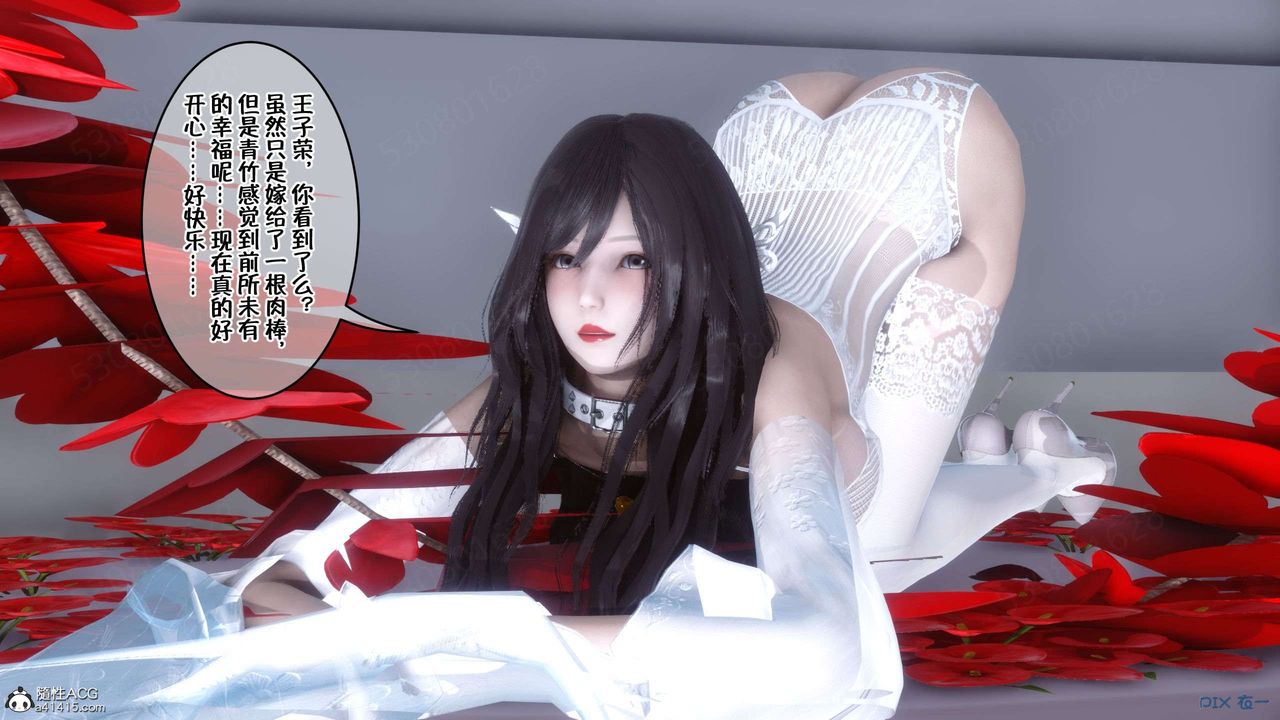 《[3D]侍奉女神》漫画 第29話