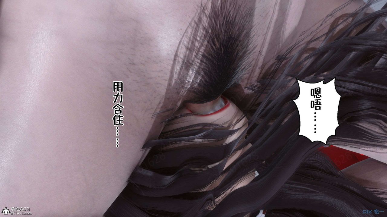 《[3D]侍奉女神》漫画 第29話