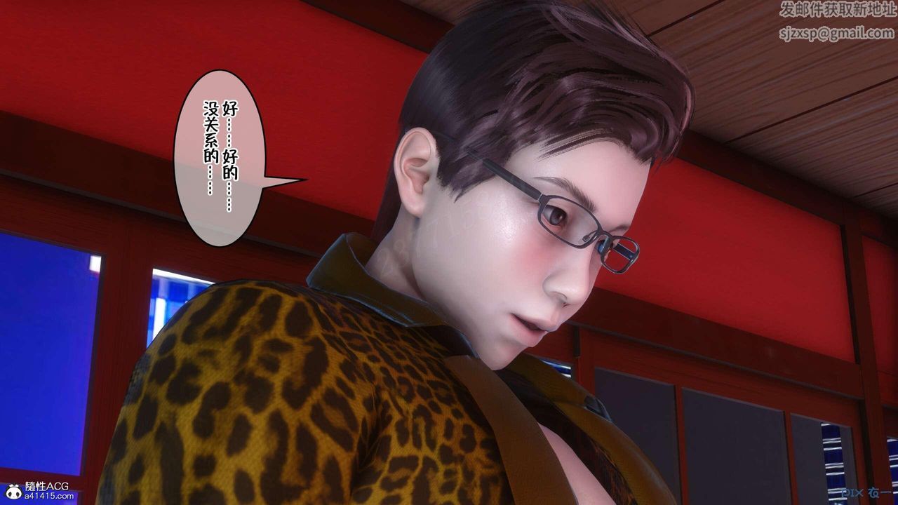 《[3D]侍奉女神》漫画 第03話