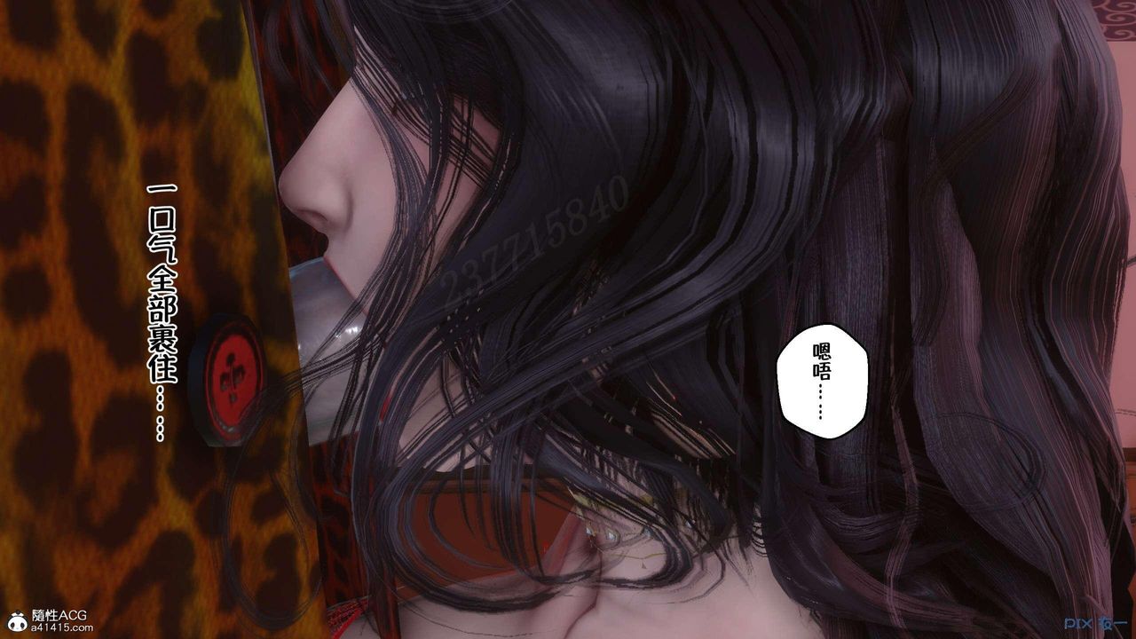 《[3D]侍奉女神》漫画 第03話