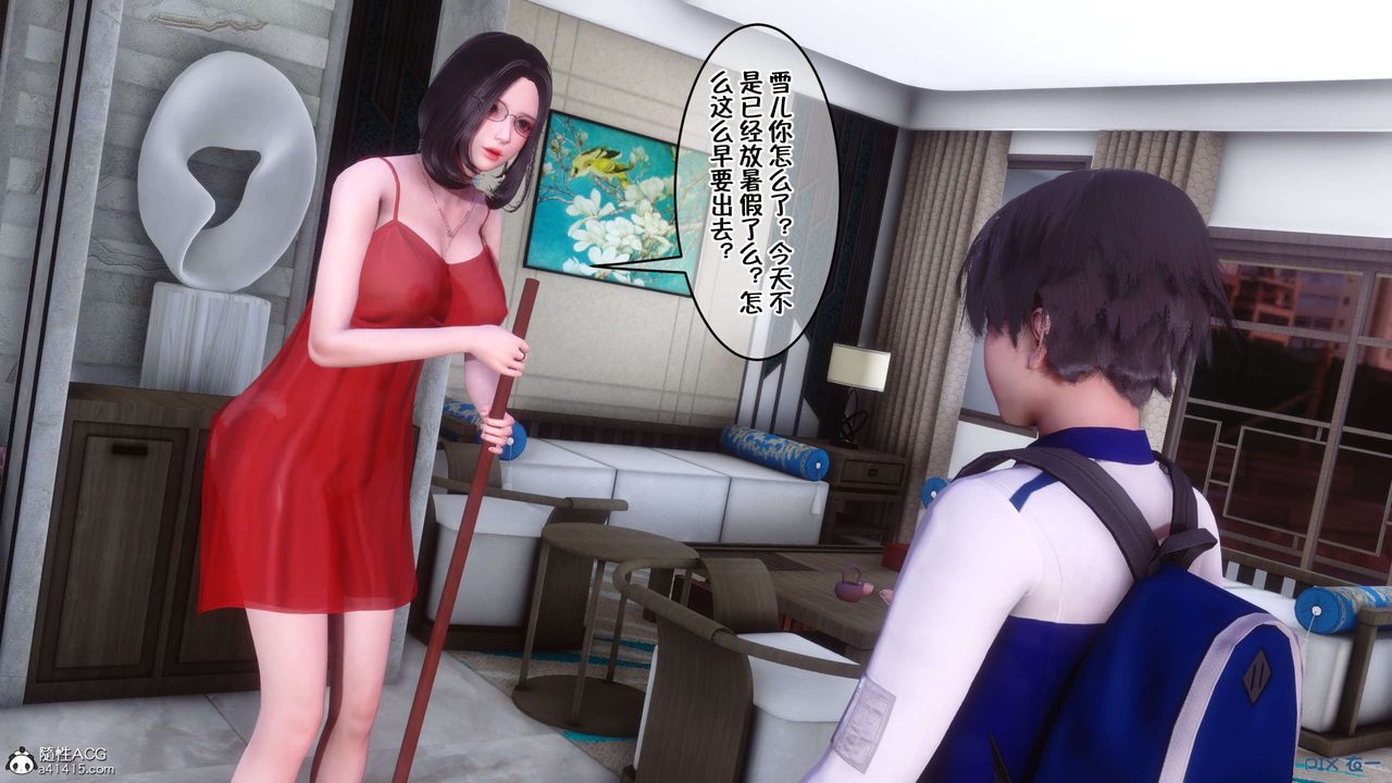 《[3D]侍奉女神》漫画 第31話