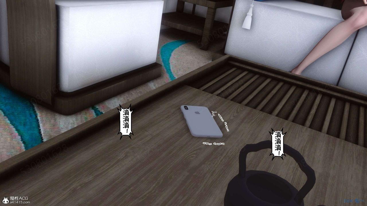 《[3D]侍奉女神》漫画 第31話