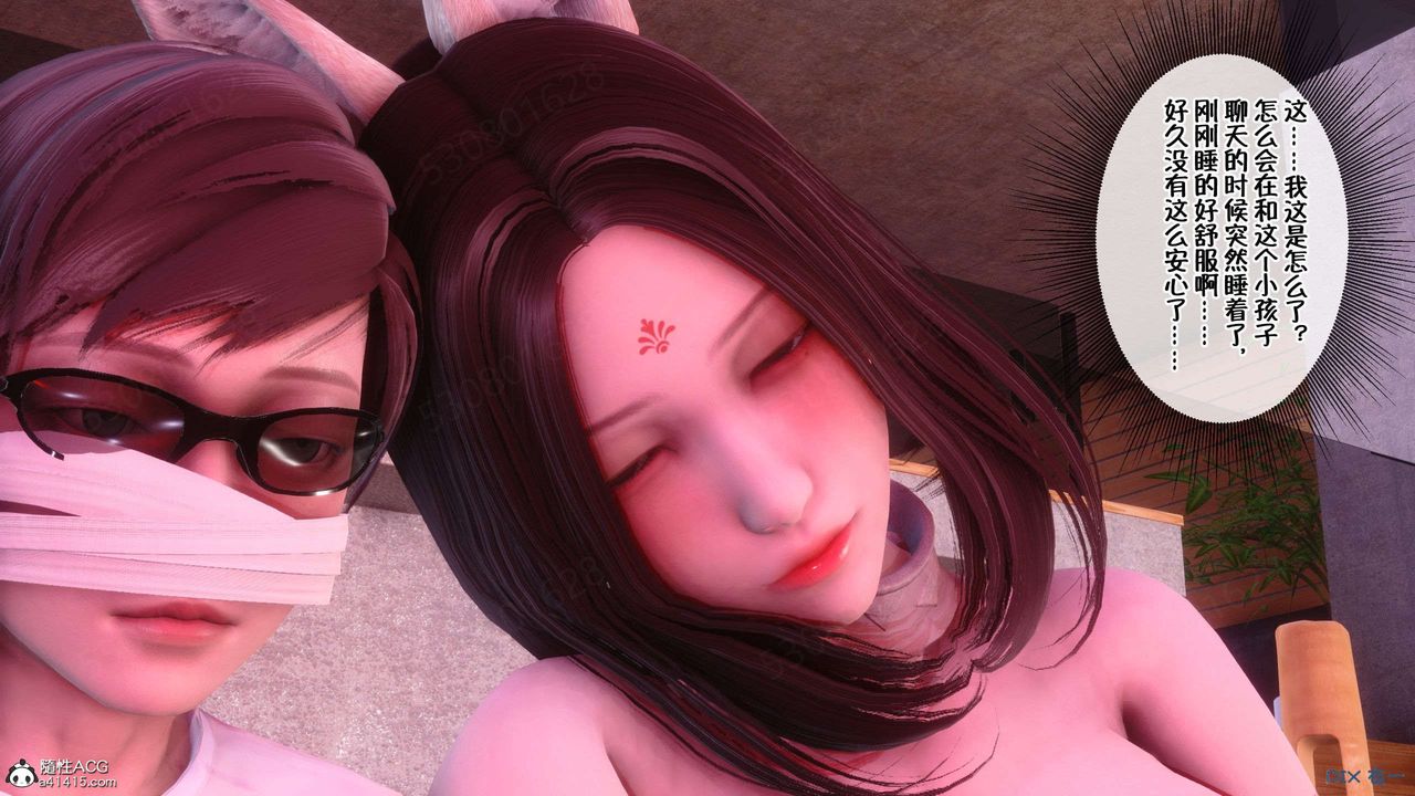 《[3D]侍奉女神》漫画 第32話