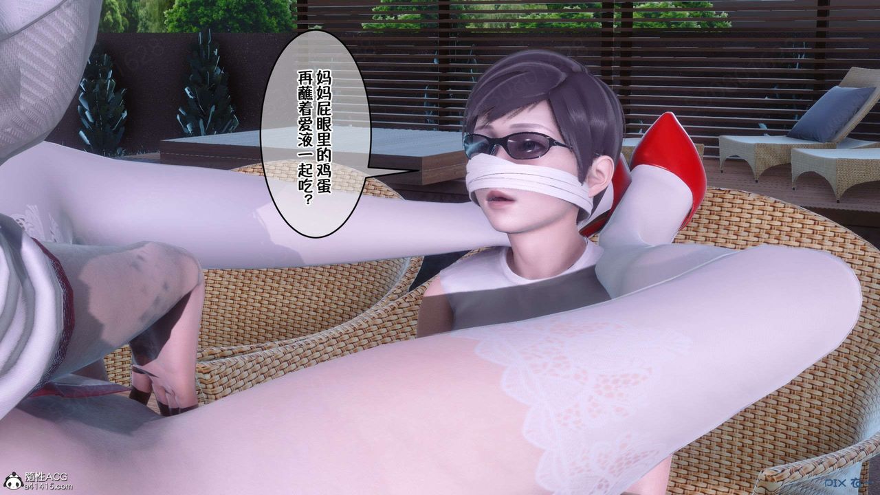 《[3D]侍奉女神》漫画 第33話