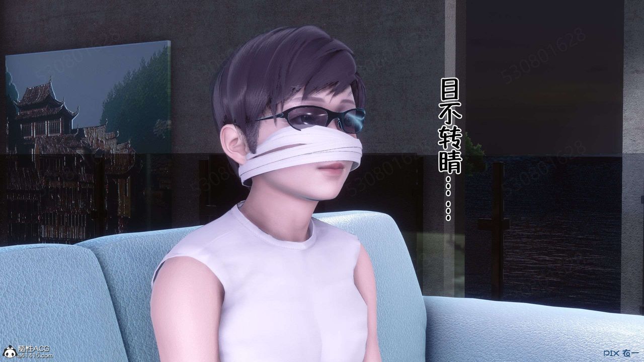 《[3D]侍奉女神》漫画 第33話