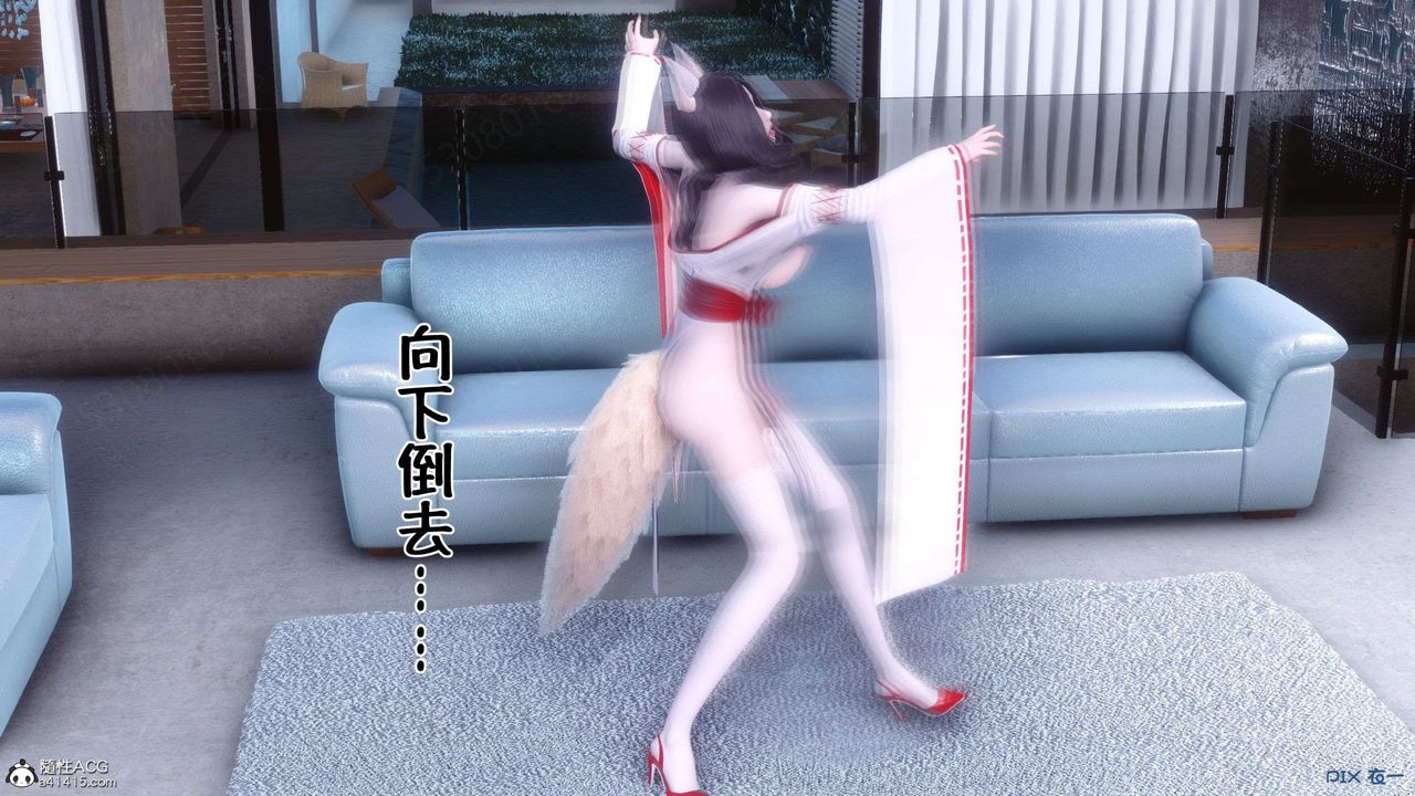《[3D]侍奉女神》漫画 第33話