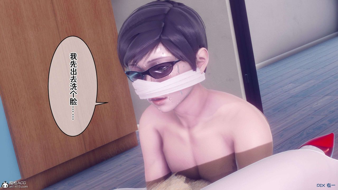 《[3D]侍奉女神》漫画 第34話
