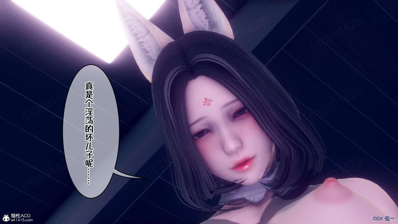 《[3D]侍奉女神》漫画 第34話