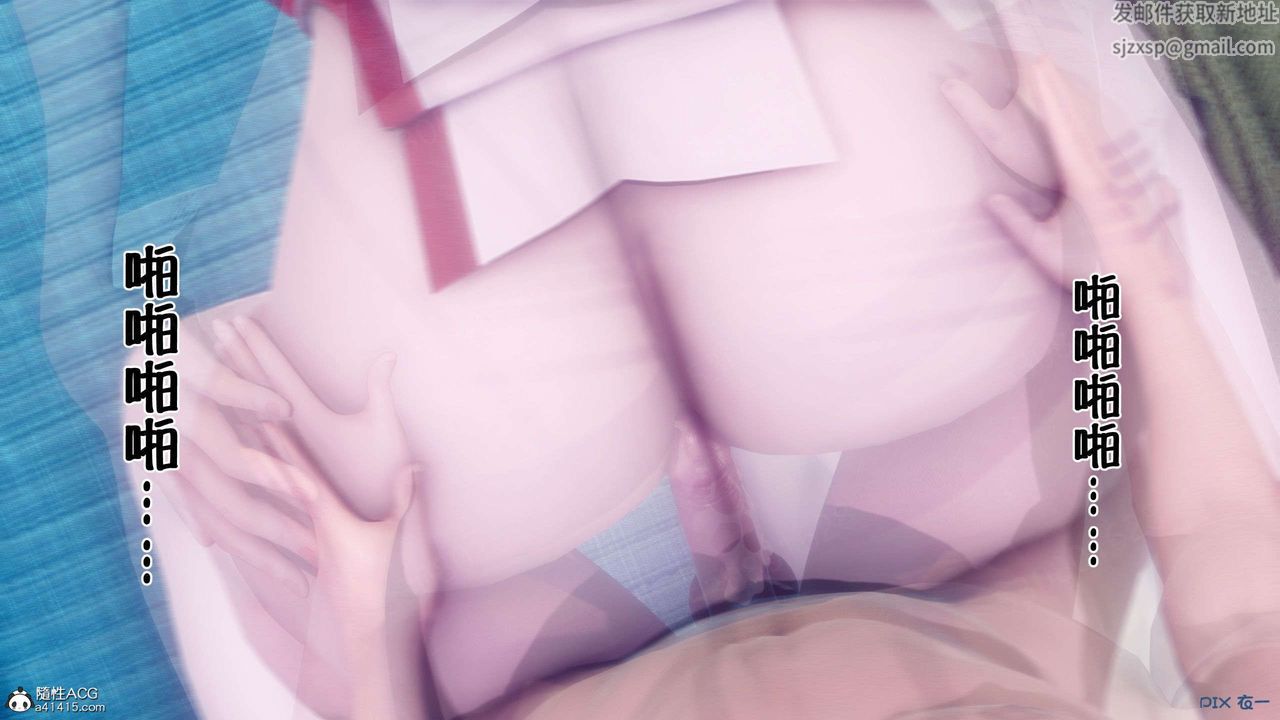 《[3D]侍奉女神》漫画 第34話