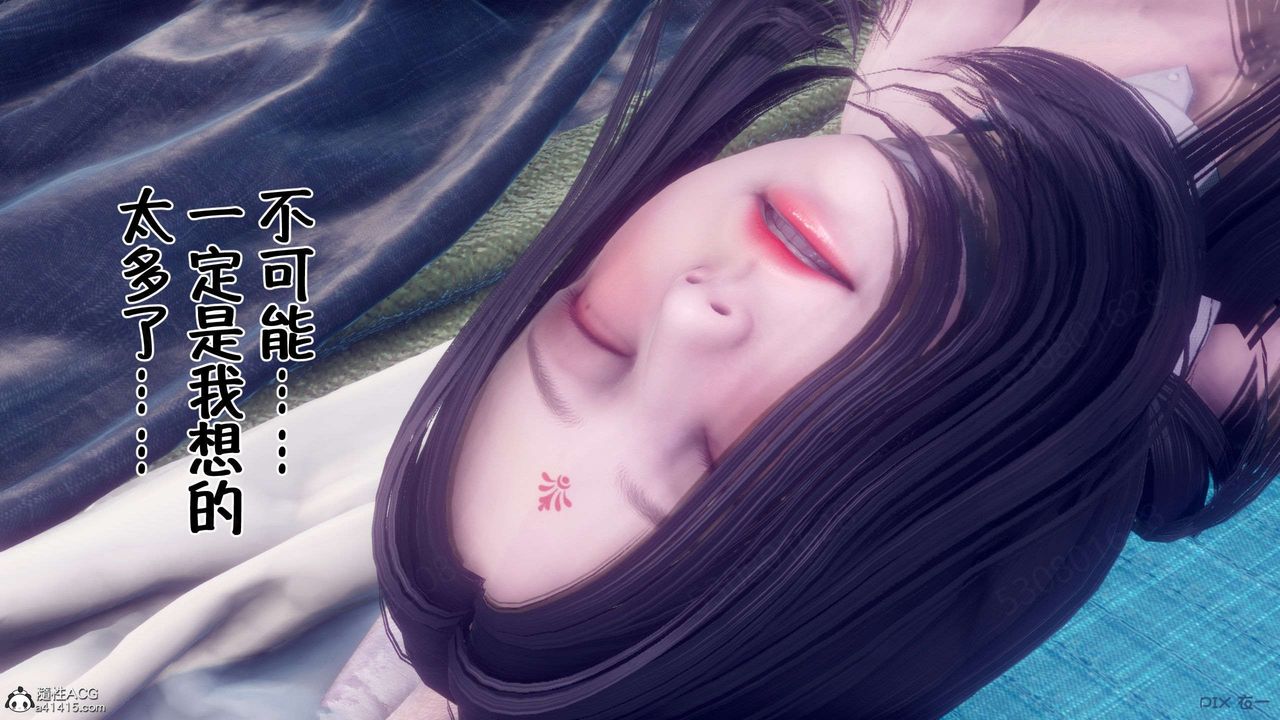《[3D]侍奉女神》漫画 第35話
