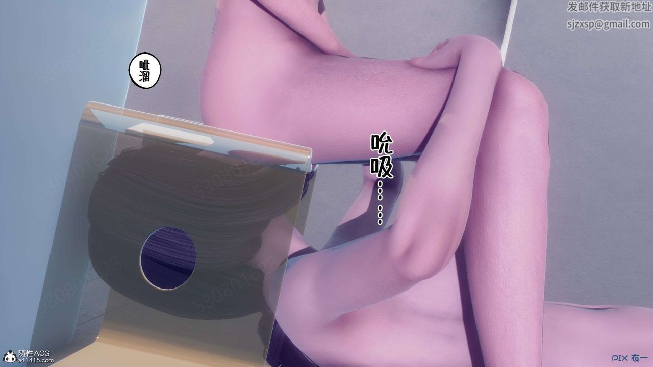 《[3D]侍奉女神》漫画 第35話