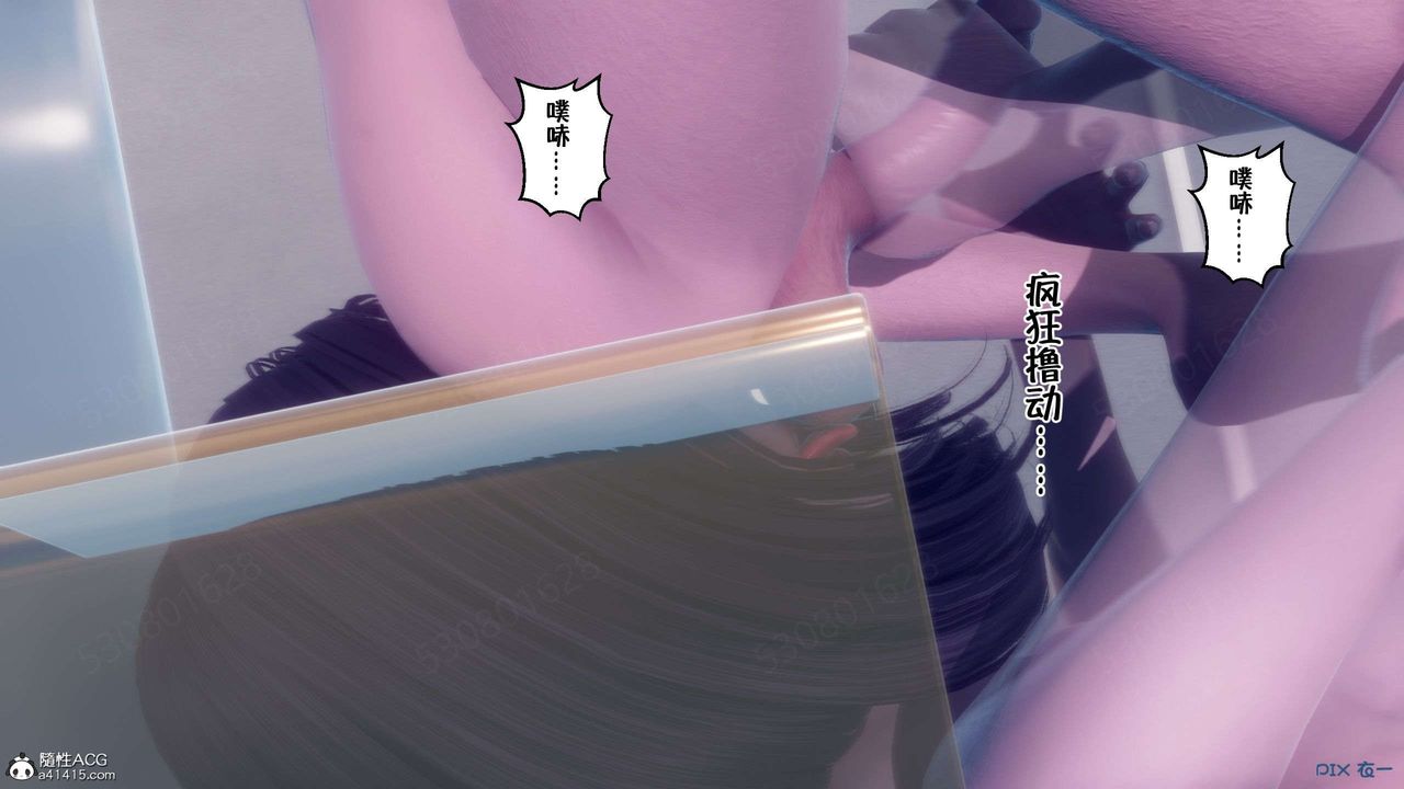 《[3D]侍奉女神》漫画 第35話