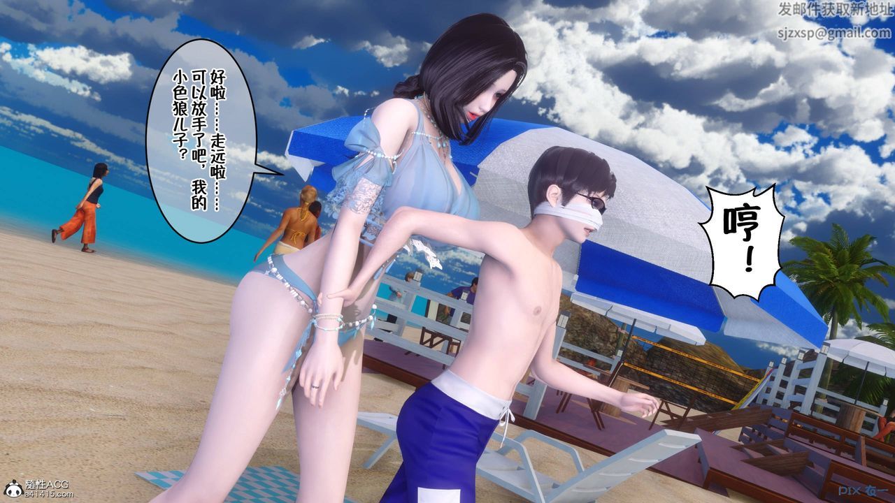 《[3D]侍奉女神》漫画 第36話