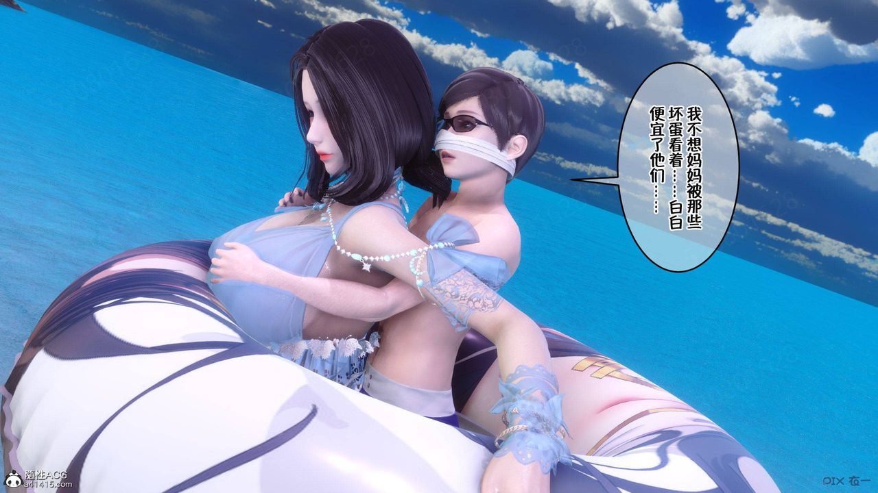 《[3D]侍奉女神》漫画 第36話