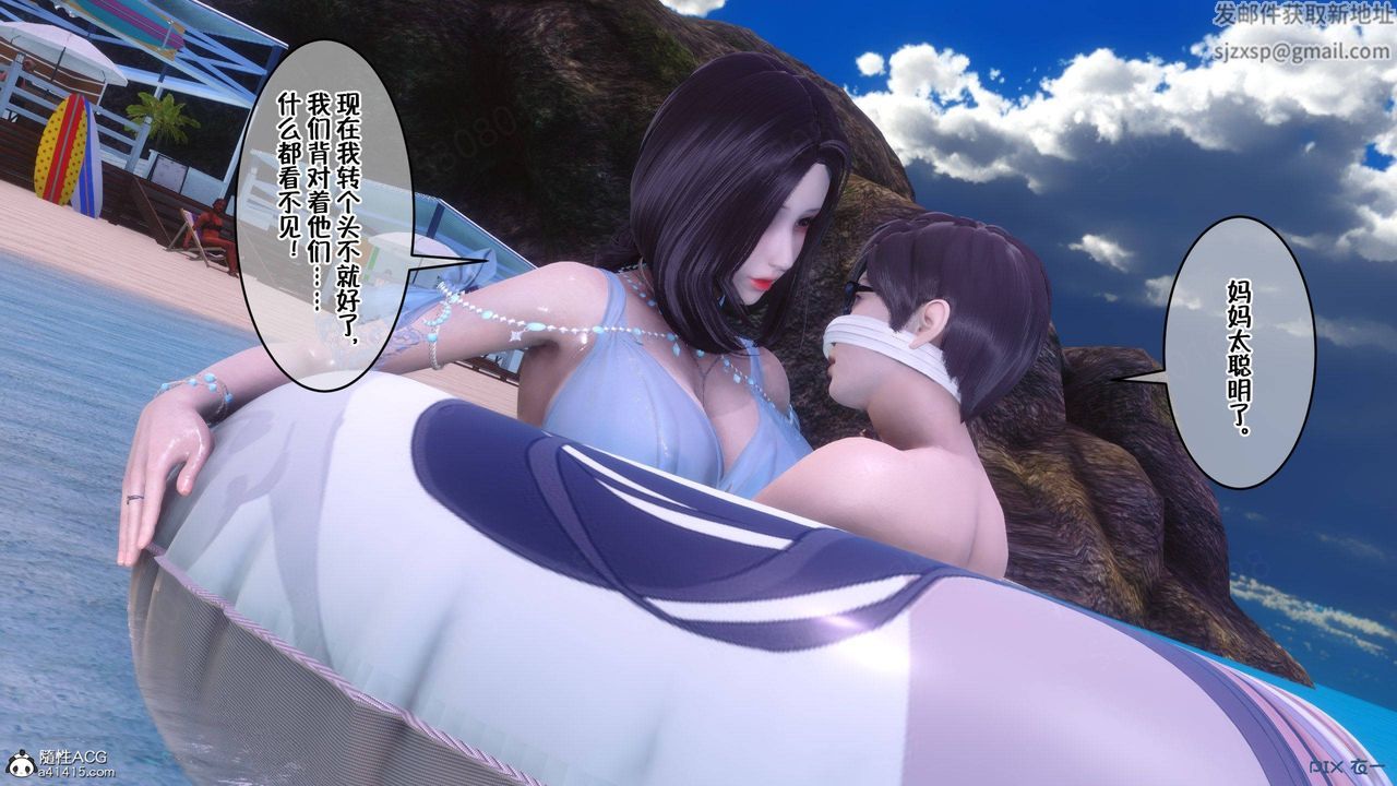 《[3D]侍奉女神》漫画 第36話
