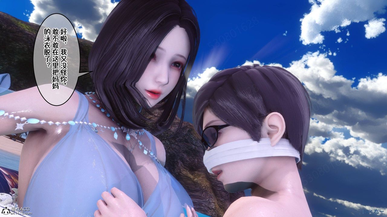 《[3D]侍奉女神》漫画 第36話