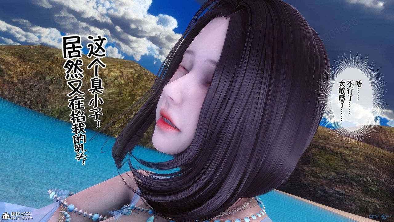 《[3D]侍奉女神》漫画 第36話