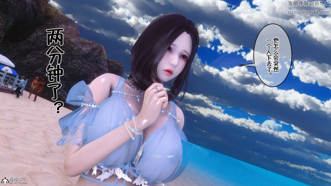 《[3D]侍奉女神》漫画 第36話