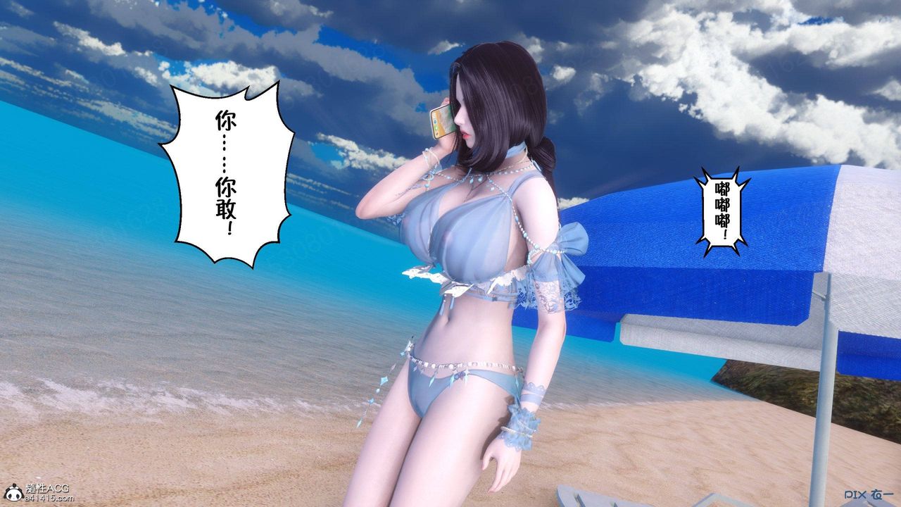 《[3D]侍奉女神》漫画 第37話