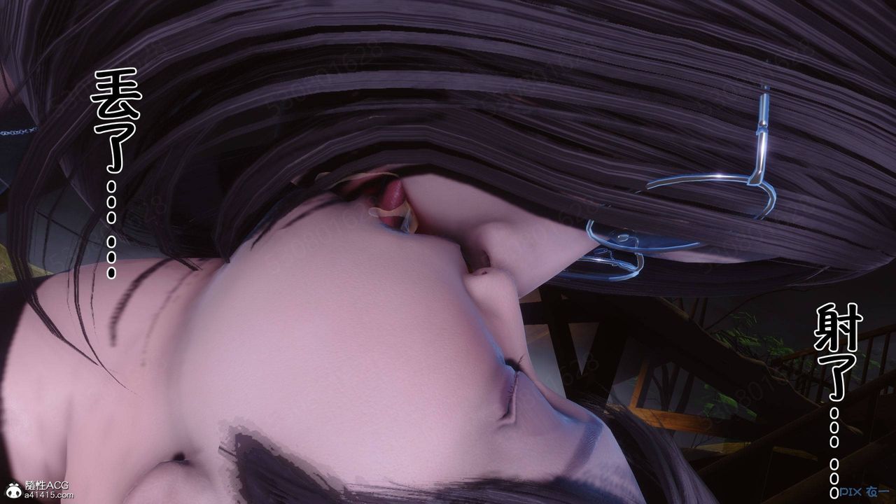《[3D]侍奉女神》漫画 第39話